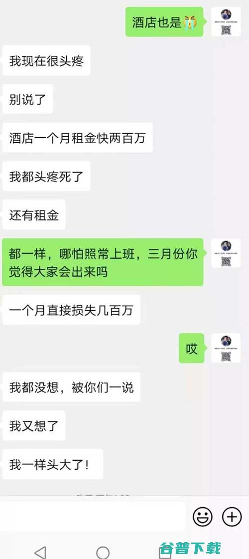 我的公司只能再撑两个月 移动互联网 第3张