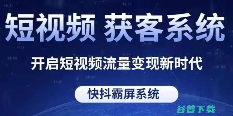 “爬爬虾”抓取短视频用户信息被抓 短视频 审查 微新闻 第2张